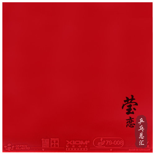 莹恋 XIOM骄猛 蓝V升级DF乒乓球胶皮球拍套胶唯佳欧洲79-008正品 - 图1