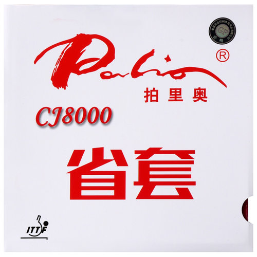 莹恋 palio拍里奥CJ8000轻快型乒乓球胶皮球拍反胶套胶专业蓝海绵 - 图3