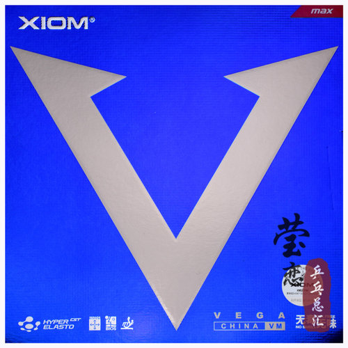 莹恋 XIOM骄猛蓝V白金V唯佳中国+VEGA粘性乒乓球胶皮球拍反胶套胶 - 图2