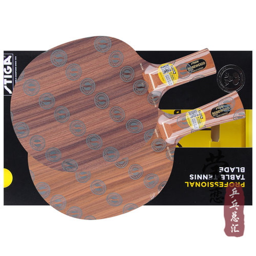 莹恋 STIGA斯帝卡玫瑰5五斯蒂卡玫瑰7CL七XO乒乓球底板球拍正品 - 图1