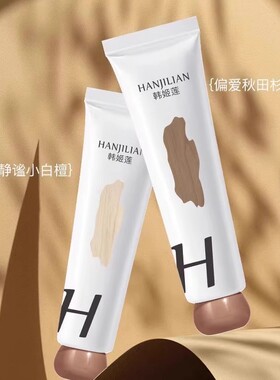 韩姬莲小白檀香水膏木质调香膏