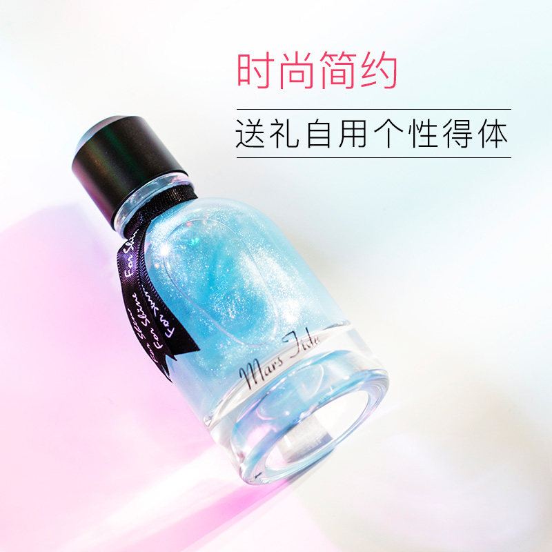  芬尚香水