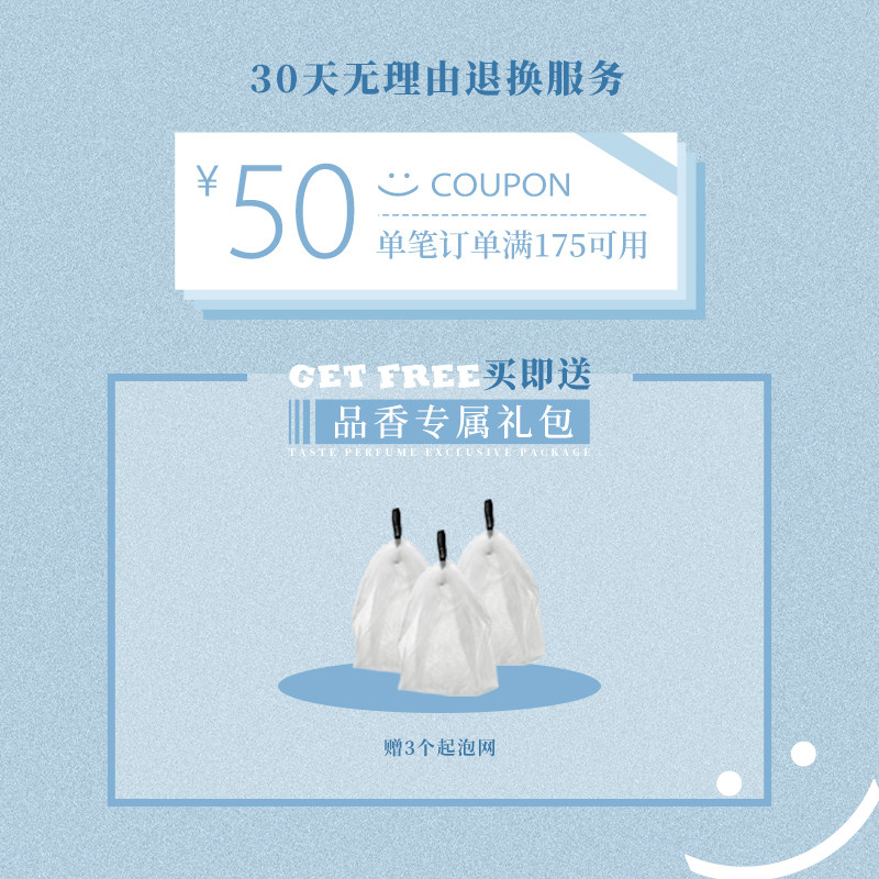 芬尚香氛洗护身体除螨洁面磨砂皂 芬尚香皂