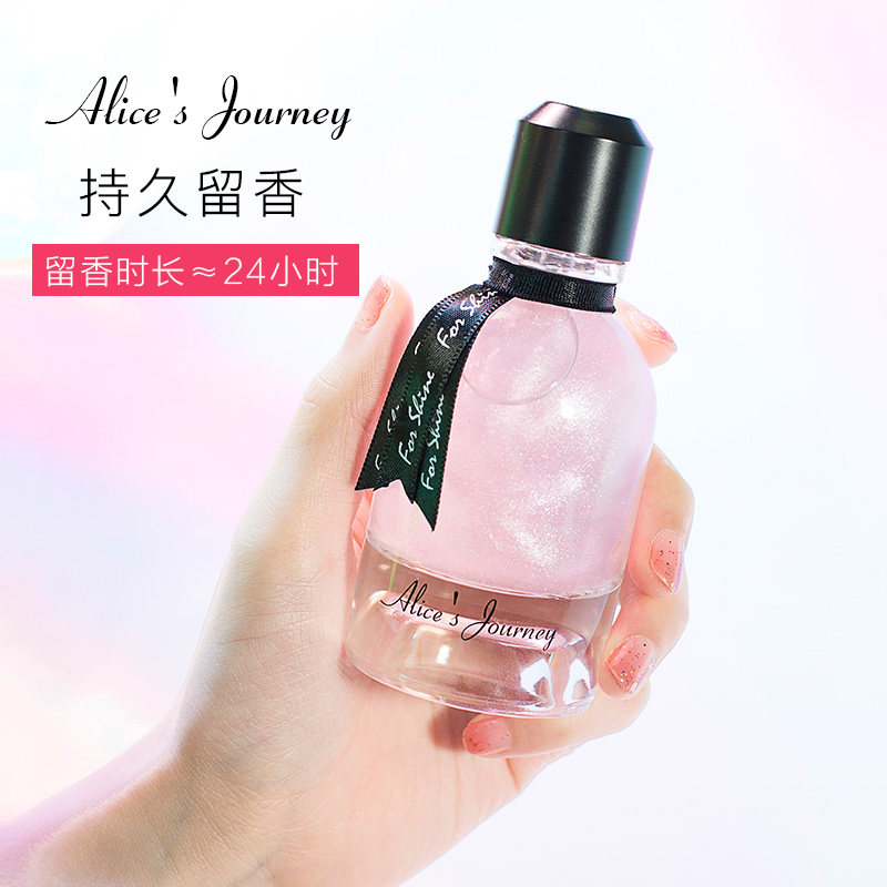  芬尚香水