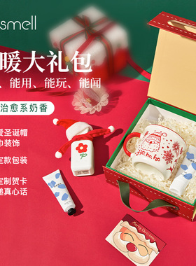 芬尚【圣诞礼盒】抱抱奶奶香木质调香水学生香水滋润实用生日礼物