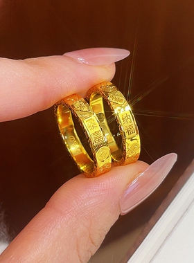 金店同款沙金亮面吉言碎冰冰戒指