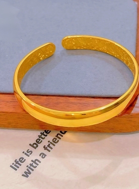 金店同款光面素圈开口手镯