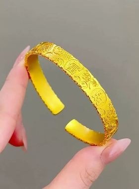 古法沙金手工錾刻吉言手镯