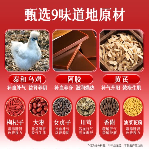 【6盒】美媛春口服液补气补血改善贫血气血不足女性内调养颜祛斑 - 图3
