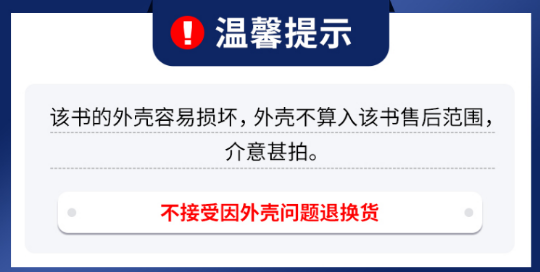 正版 中国国家地理 美丽的地球全7册 硬皮封面 六大洲 亚洲 非洲 欧洲 北美洲 南极洲南美洲 世界旅游名胜知识百科全书自助游攻略 - 图2