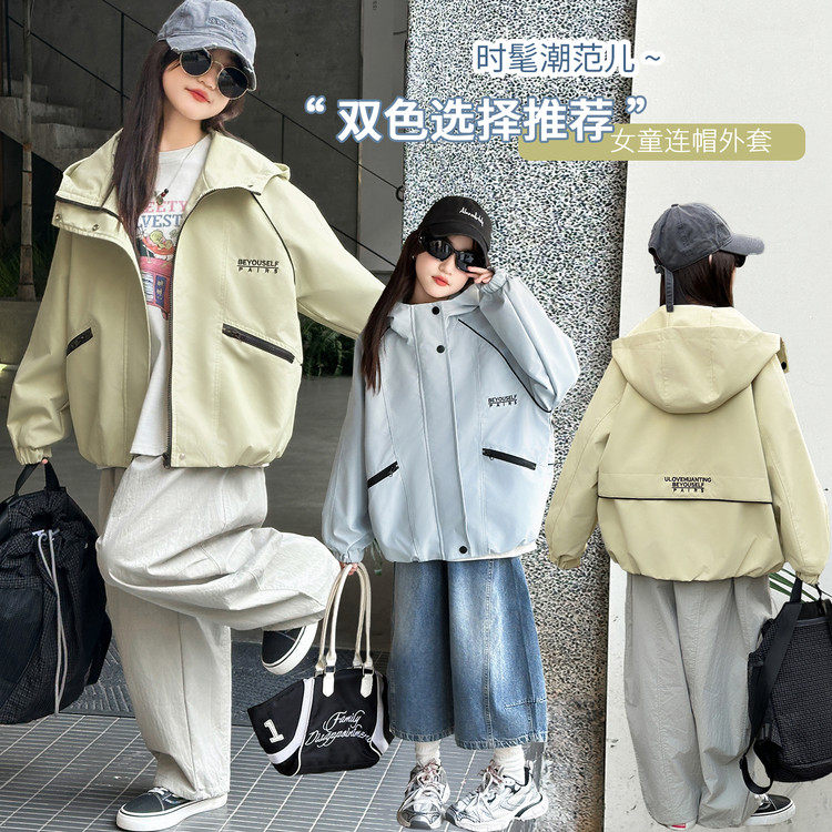 常规聚酯纤维B类春秋女风衣,淘宝优惠券,粉丝福利购,淘宝优惠卷