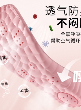 旅游鞋垫女款增高鞋垫防臭软底舒适吸汗运动气垫减震隐形不累脚S