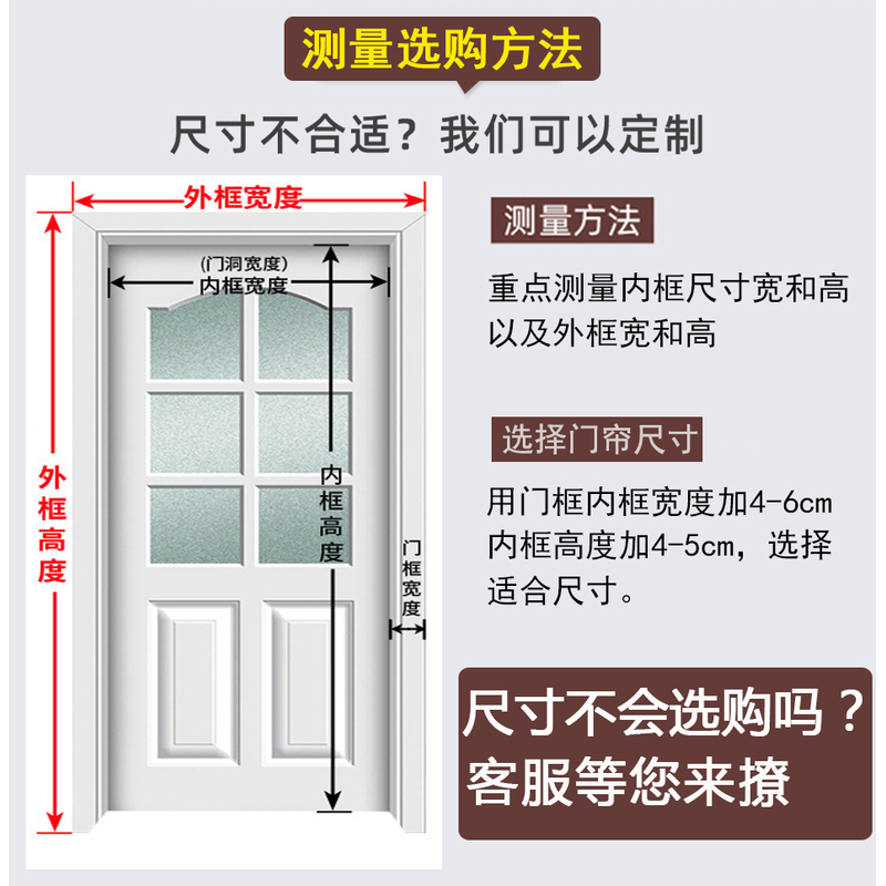 F门帐纱网刺绣磁吸室外隔蚊子门帘子饭店金刚网进户门防蚊帘放蚊 - 图3