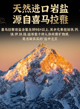 玫瑰粗盐天然大粒盐净宅神器原盐海盐消磁净化风水摆件御守盐E