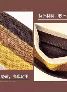 【防流汗】止汗束发带高弹力发箍
