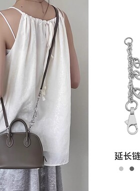 【适用于H家】kelly凯莉包延长链