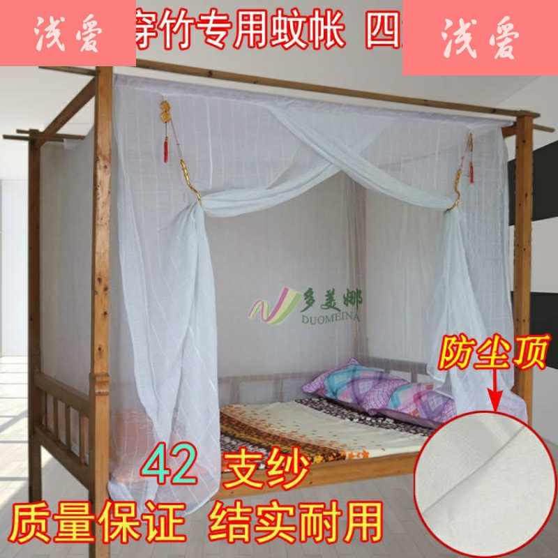 蚊帐布布料 新人首单立减十元 22年1月 淘宝海外