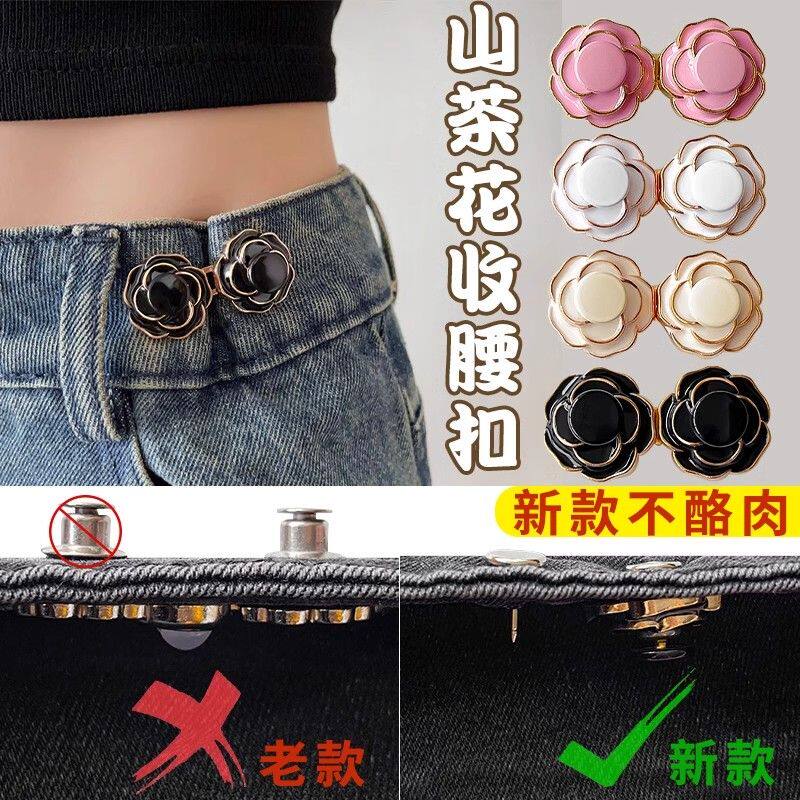 西装裤收腰神器牛仔裤裙子裤腰改大小免打孔调节扣收紧纽扣免缝w,淘宝优惠券,粉丝福利购,淘宝优惠卷