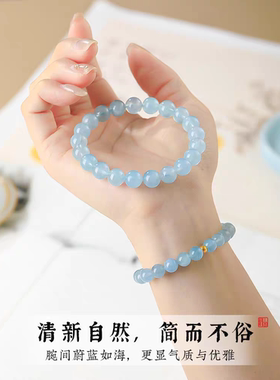 海洋人鱼姬天然圣玛利亚海蓝宝草莓酱珍珠水晶手串链女款轻奢高级