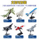 Alloy Aircraft Model Collection Gift Boy Toys