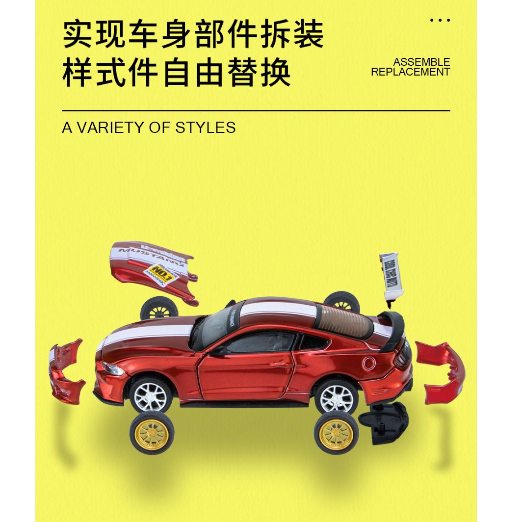 CCA1:42福特野马合金汽车模型拼改装拆卸金属玩具车儿童男孩玩具 - 图2
