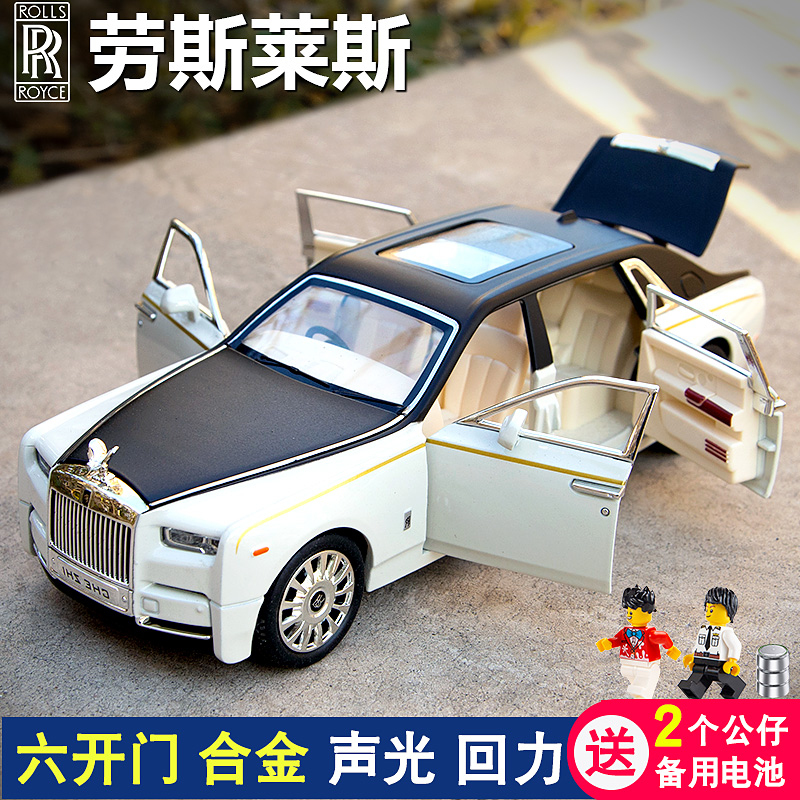 汽车模型1:24仿真劳斯莱斯幻影合金车模六开门儿童玩具车男孩礼物 - 图0