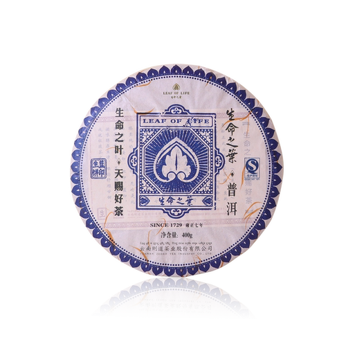则道 生命之叶 印级系列蓝印云南勐海茶区古树普洱陈年生茶饼400g - 图3