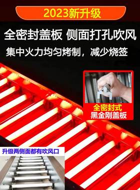 黑金刚燃气烧烤炉商用摆摊煤气液化气烤炉烤串生蚝鱼户外烧烤炉子