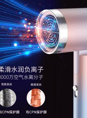 电吹风机家用护发负离子静音大风力冷热吹风筒学生宿舍小功率专用