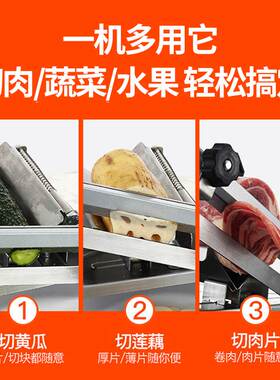 羊肉卷切片机家用涮火锅削肉神器手动切年糕刀肥牛冻肉商用刨肉片