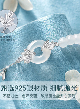 穗穗平安S925银麦穗平安扣手链女生轻奢风白玉髓手串国潮节日