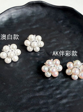 高品akoya极光伴彩/澳白珍珠耳钉女天然澳母贝雪花新款925银耳饰