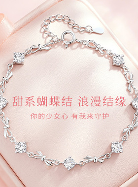 S925银公主蝴蝶结手链女生轻奢精致锆石手环女生高级情人节日