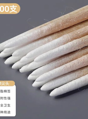 棉签纹绣用品尖头美容木棉签