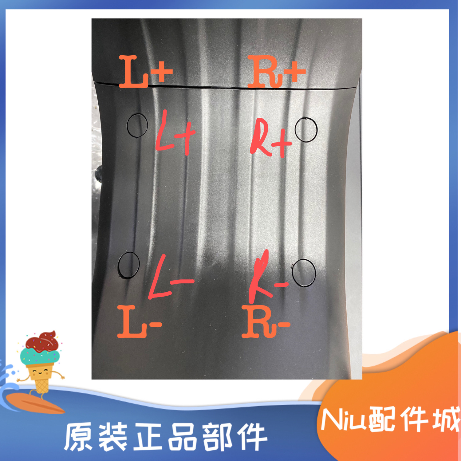 小牛电动车N1S/N1/NQi/U+/U2/G6T橡胶堵头塞盖PP黑色螺丝帽脚踏堵 - 图1