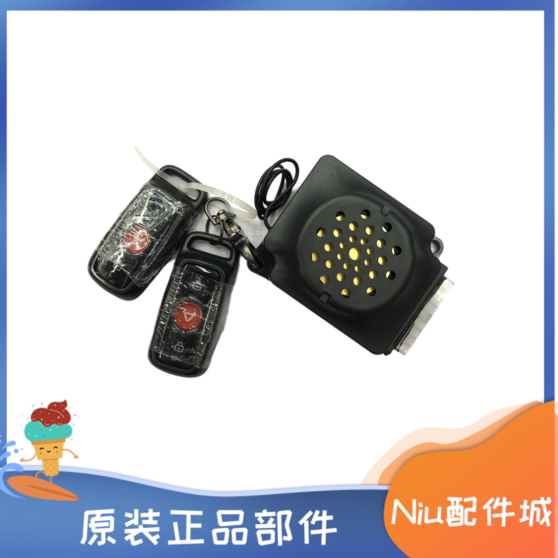 小牛N1/N1S/ U1/M1/M+电动遥控器报警器防盗器遥控钥匙锁原厂-图1