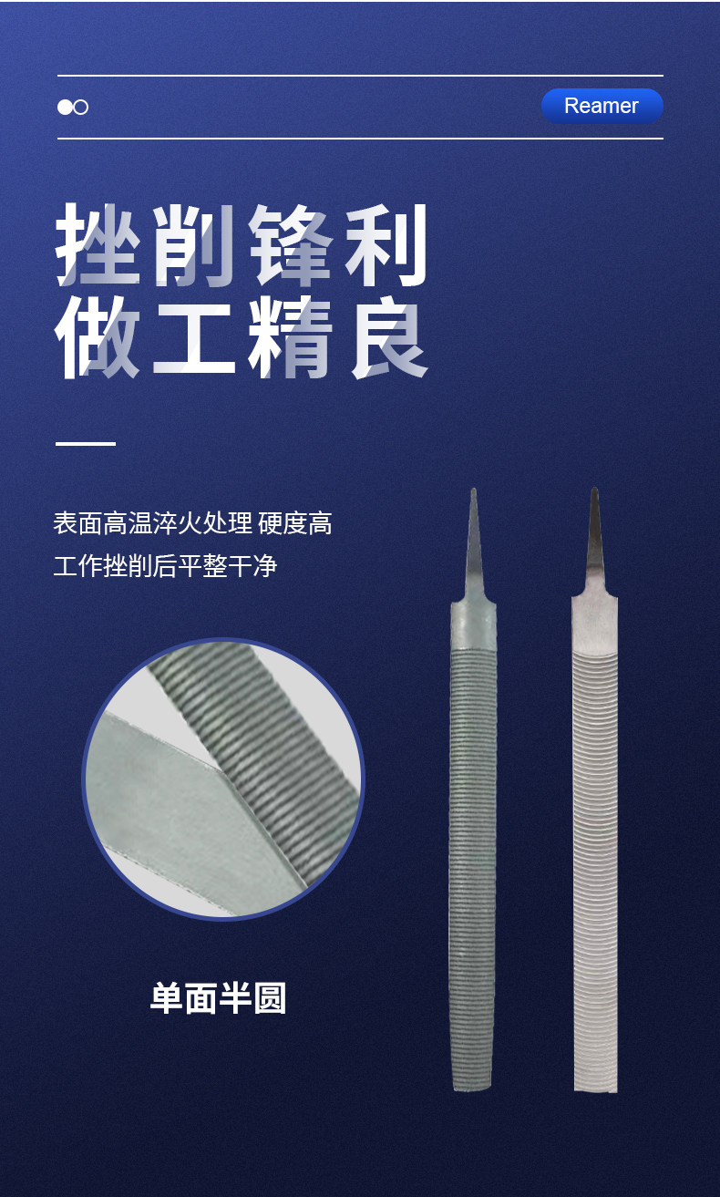 旋转锉铝用铝板锉/月牙锉/钢锉刀/铝锉/6寸/8寸10寸12寸14寸16寸_虎窝淘