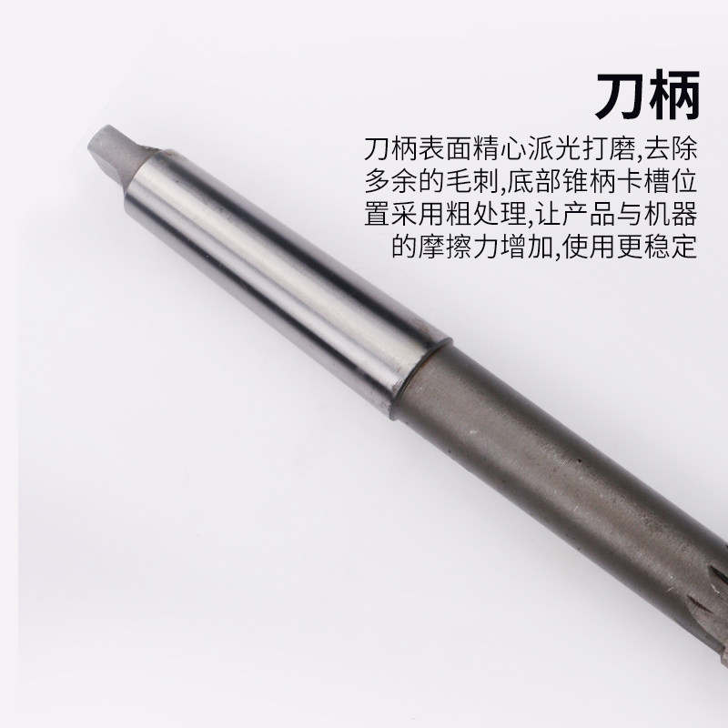 HSS莫氏白钢锥柄加长铰刀绞刀24 25 28 30 31 32 35 38 40 45 50_虎窝淘