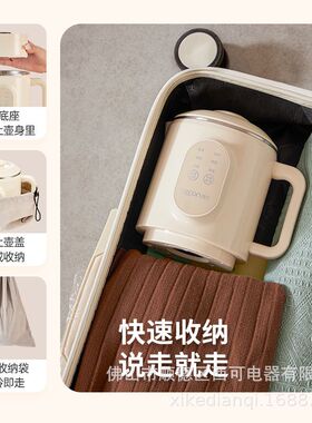 西可折叠烧水壶旅行便携热水壶保温一体烧水杯不锈钢可调温恒温