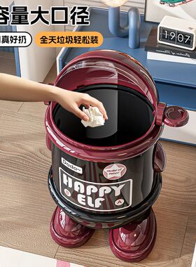 垃圾桶家用厨房卫生间新款客厅高颜值创意可爱大号卧室带盖垃圾筒