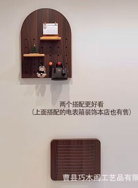 木质洞洞板墙上实木电表箱遮挡置物架墙壁收纳架木质隔板墙面架