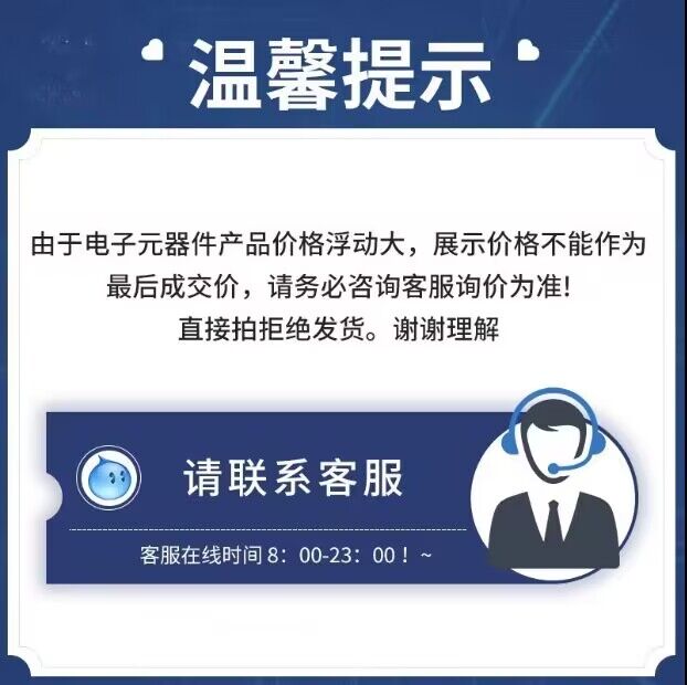 MAX738ACWE     全新 当天发货 电子元器件配单 - 图2