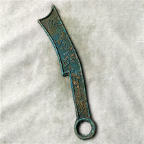 Imitation ancient bronze ware Spring-autumn Warring States Green rust Three-character knife Bauer Waterloo Road connoisseurre collection Jiapun