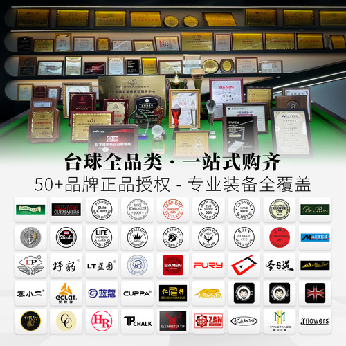 PREDATOR美洲豹胜利者皮头正品九球桌球台球杆大头杆头配件用品 - 图0