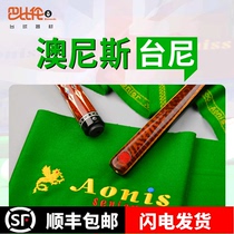 British Aussie Tunitai ball tablecloth Blieben Peak 6811 Chinese black eight snooker competition Tubb