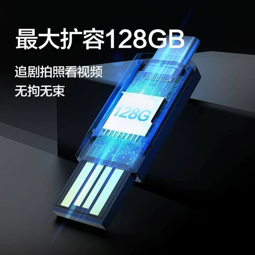 品胜 OTG TO TPC High -Speed ​​Mobile Preder Reader Small Android Multi -In -Mini Mini Card Memory Car U Диск