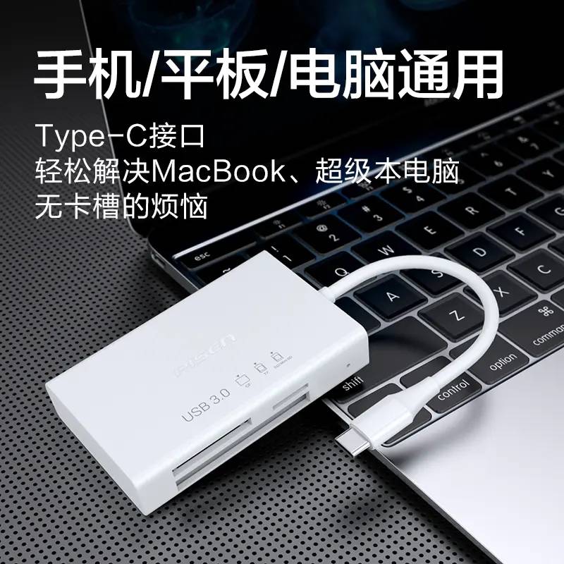 品胜高速USB3.0读卡器sd4.0/tf4.0/cf卡typec安卓手机otg通用3合1 - 图1