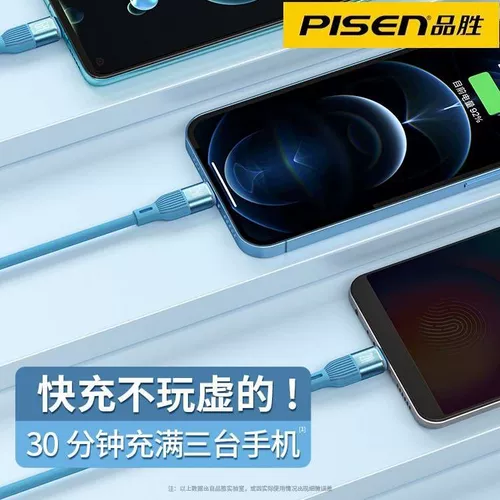 Кабель для передачи данных Pinsheng «три в одном», один-к-три, подходит для Apple typec Android, 66 Вт, быстрая зарядка, 6 А, зарядный кабель для флэш-зарядки, кабель для зарядки iPhone, кабель для передачи данных iPhone, кабель для быстрой зарядки iPhone