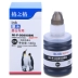 Ink Mực máy in Canon G1000 Áp dụng G1010 G2000 G2010 G3000 G3010 G4000 G4010 G4800 G4810 Đầy canon - Mực mực in laser Mực