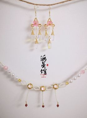 贵女雁回时庄寒雁陈都灵同款珍珠项链粉色花朵簪925耳环头饰配饰